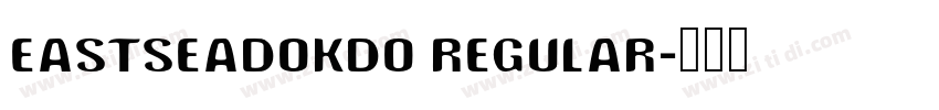EastSeaDokdo Regular字体转换